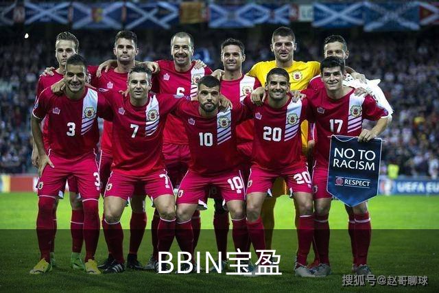 BBIN宝盈公司简介图片